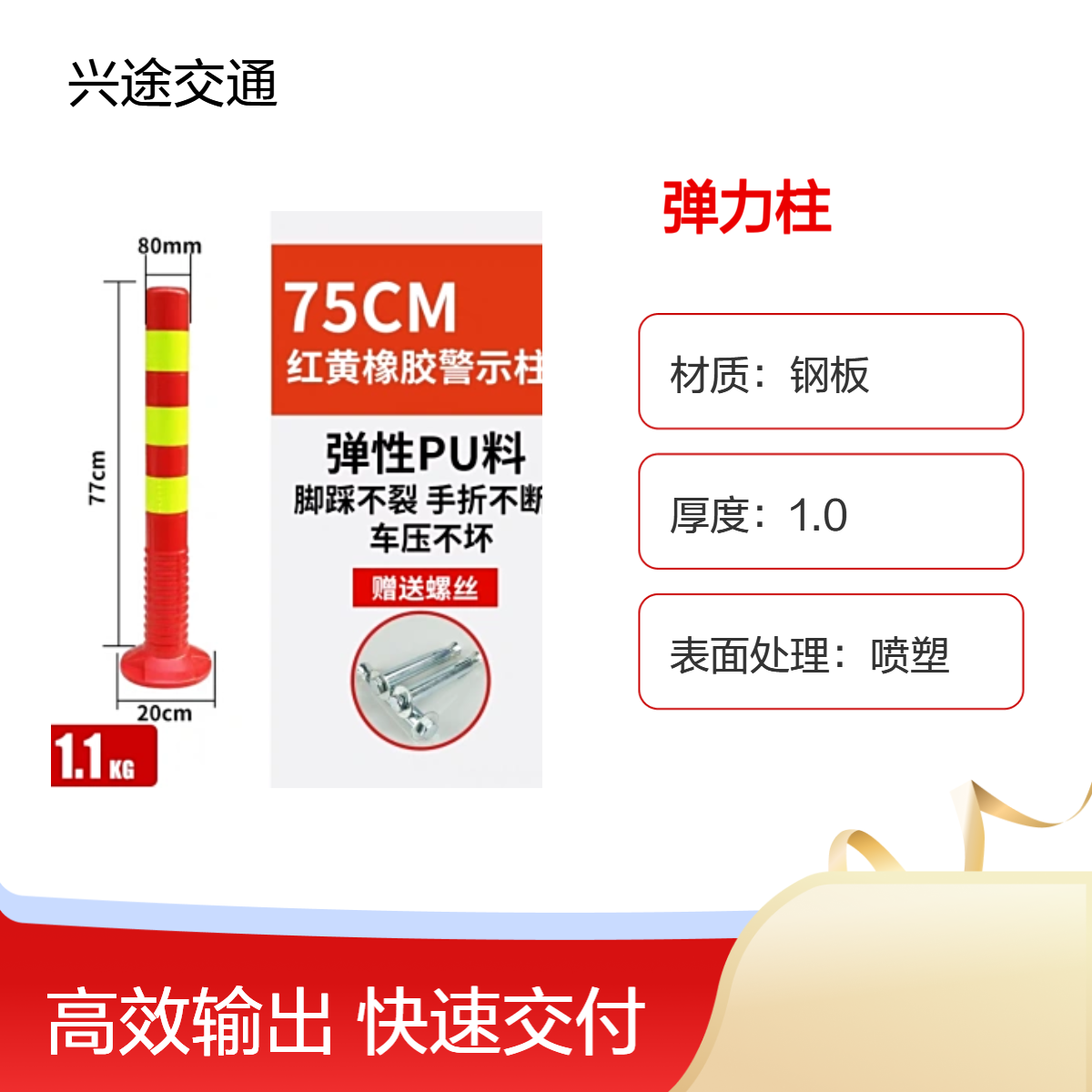 加厚弹力柱 PU回弹警示柱 不倒翁隔离桩 75高EVA防撞柱 可拆卸