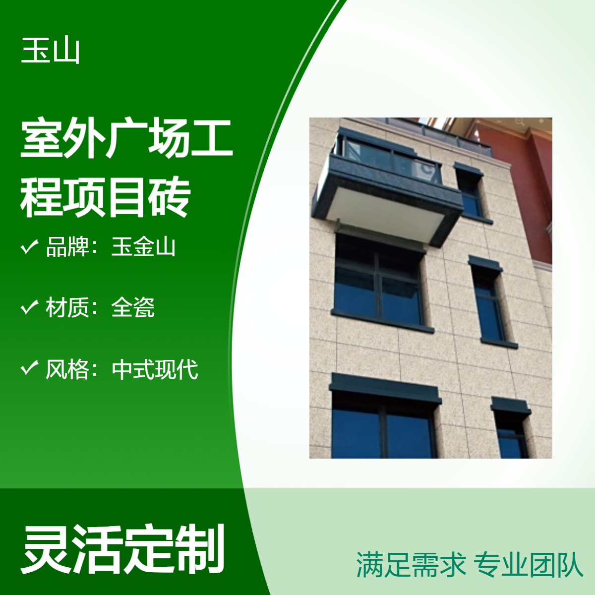 户外广场工程地铺砖 仿石生态防滑砖 芝麻灰荔枝面PC砖 款式可定制
