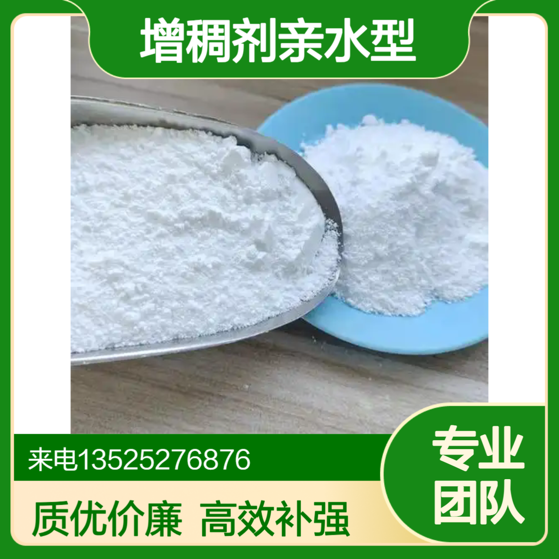 沉淀法白炭黑 轮胎级 橡胶 玻璃钢橡胶塑料制品用