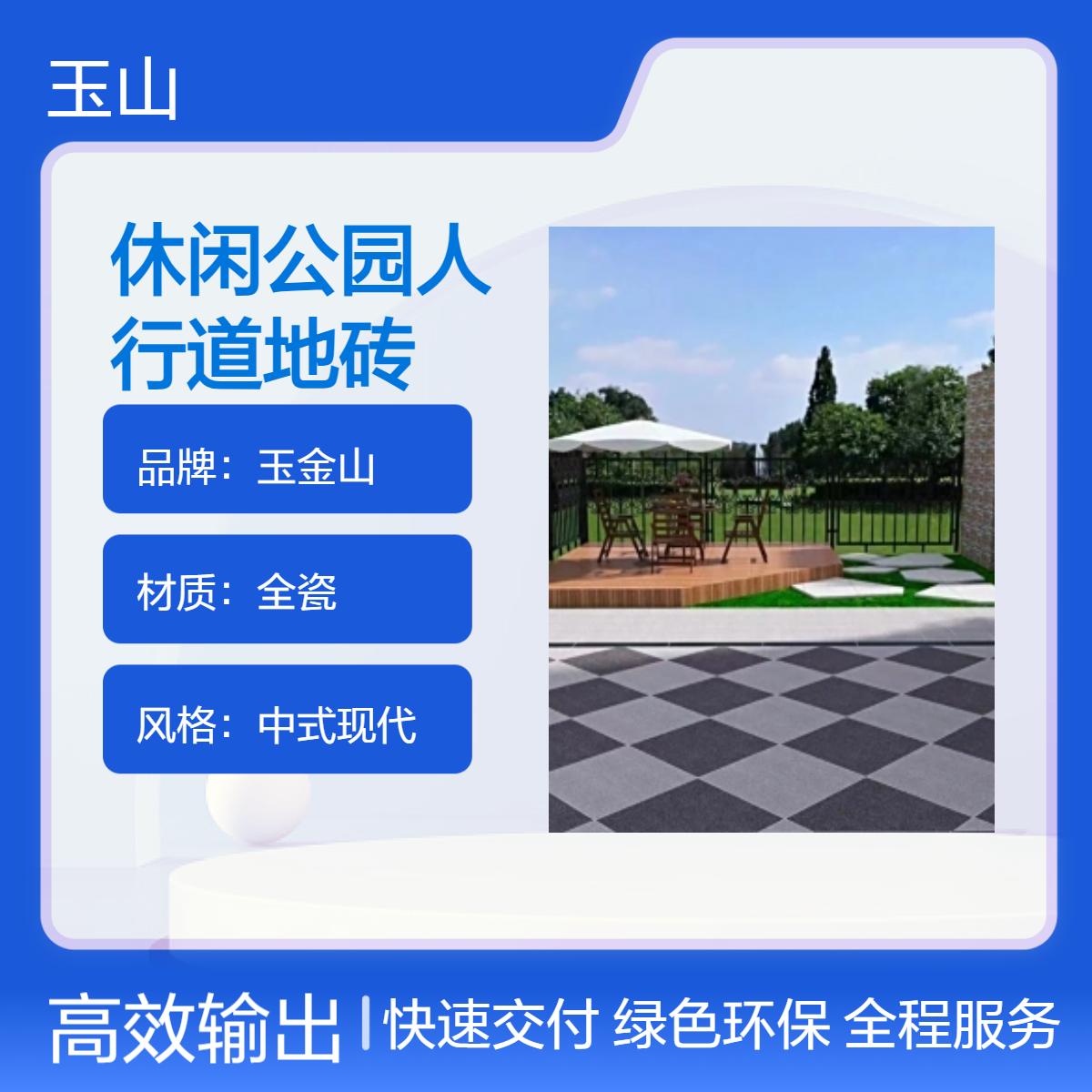 芝麻黑广场砖 项目工程户外砖 600x600x18仿石砖 荔枝面防滑耐磨