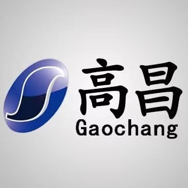 河北高昌化工有限公司