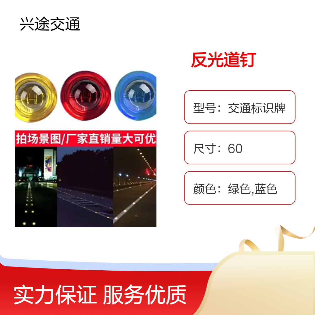 反光道钉 凸起双面警示钉 全铝国标突起路标 车路指引箭头导向灯