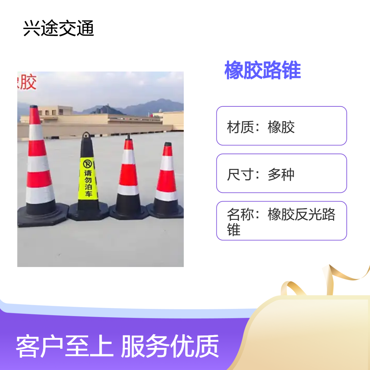橡胶路锥70高反光防撞锥 雪糕桶 路障警示 道路安全圆形桶