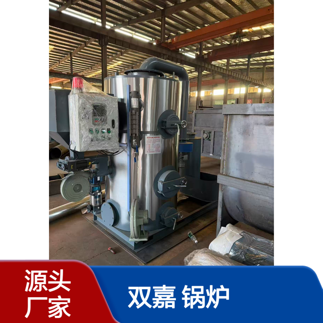 锅炉主要用于菌棒 菌袋等培养基灭菌 支持生物质 煤炭或电力加热
