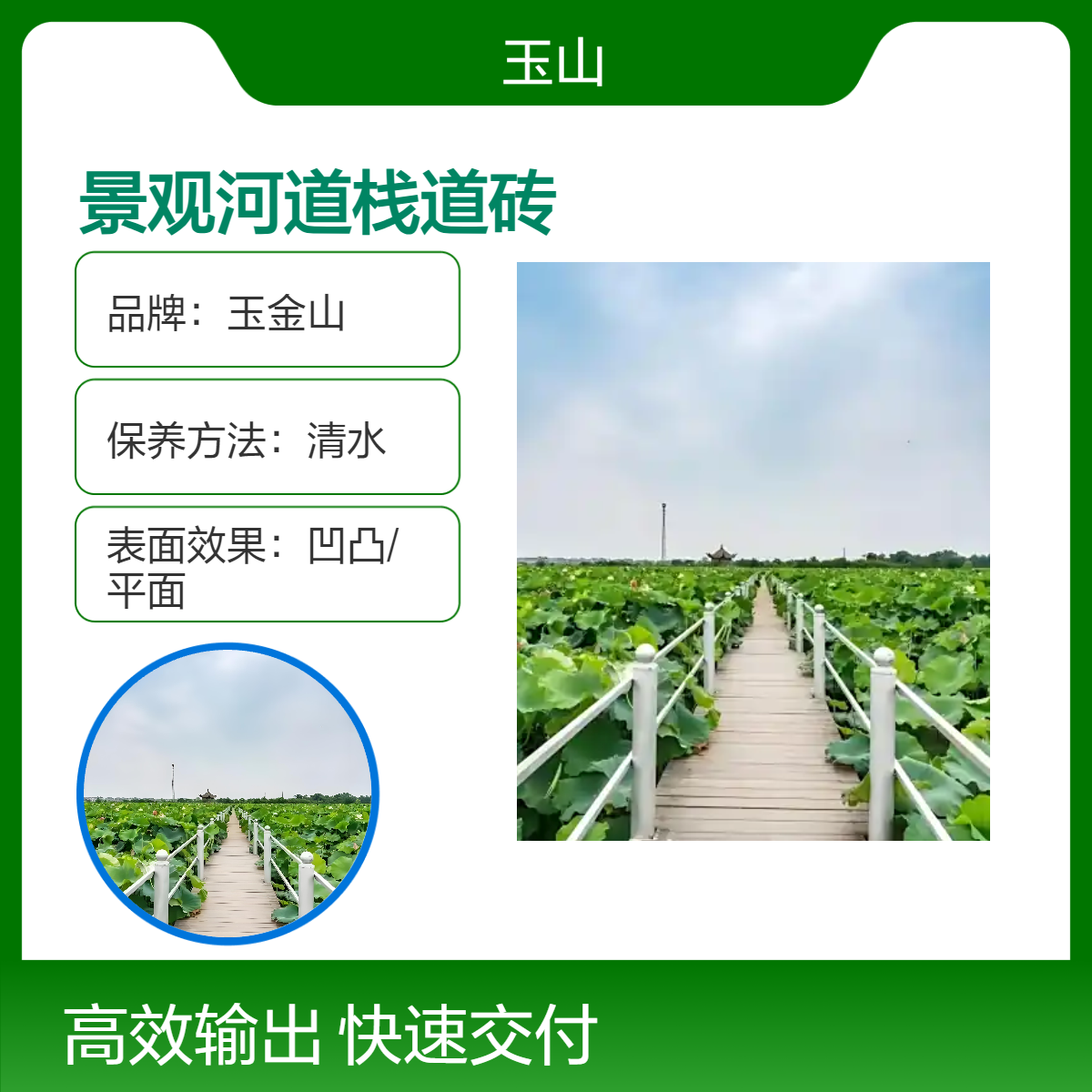 景观河道栈道砖 防滑防火防潮耐磨 经久不掉色不起皮 自有工厂