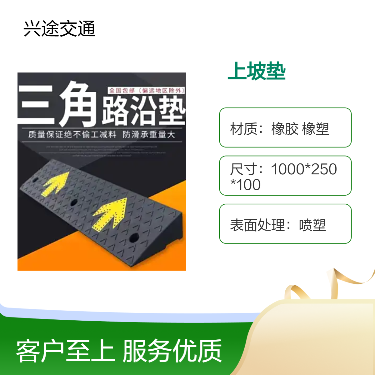 斜坡垫 台阶马路牙子门槛汽车上坡垫 斜坡板实心橡胶减速带 一体成型