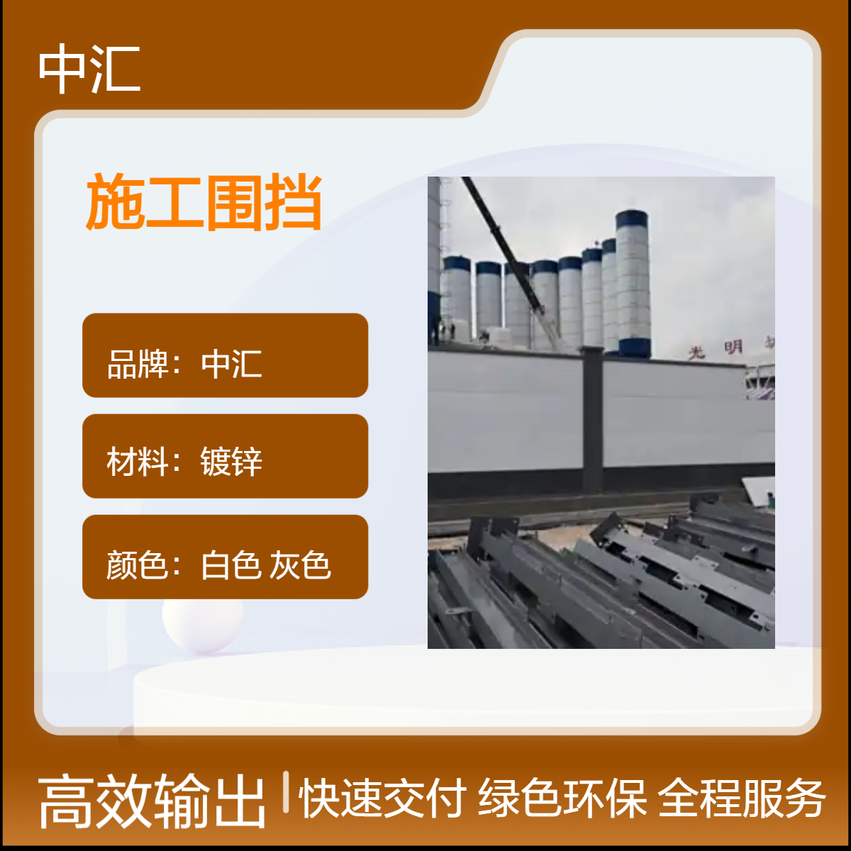 海山 西乡 新安施工围挡厂家 市政护栏 工程施工适用 资质齐全可定制
