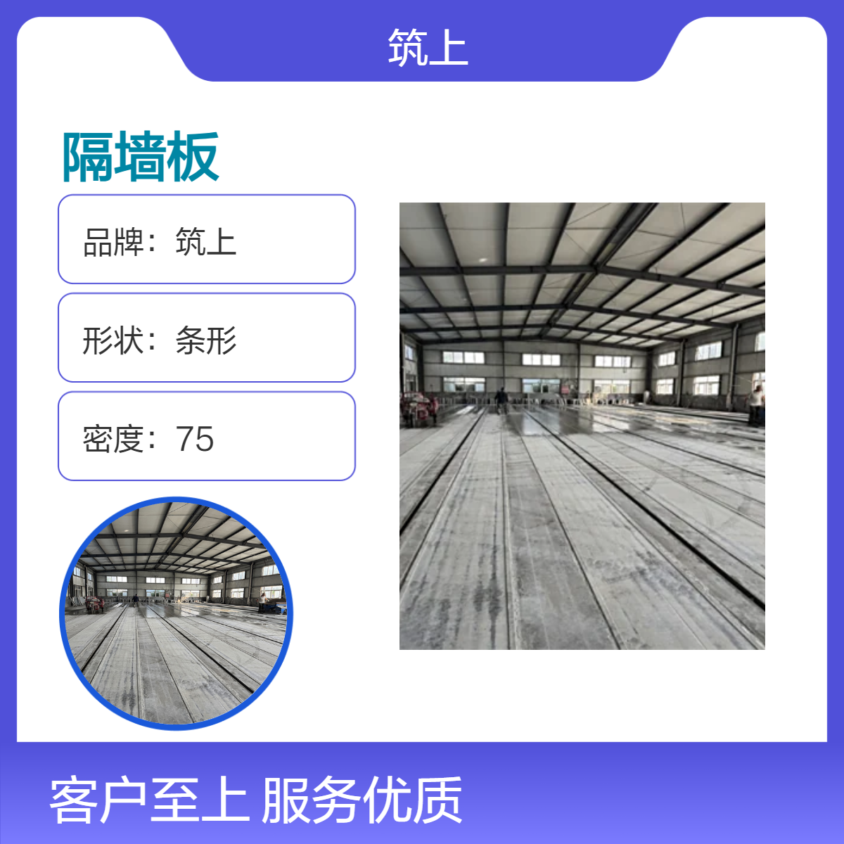 grc装配式轻质内墙陶粒隔墙板 筑上建材空心条板厂家 可定制