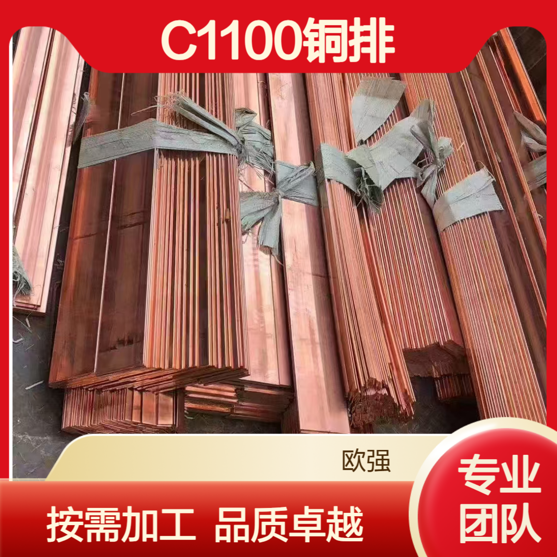 T2紫铜箔软连接 C11000铜排伸缩节 紫铜编织线连接镀锡按需加工