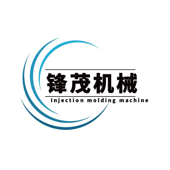 东莞市锋茂机械设备有限公司 - 公司logo