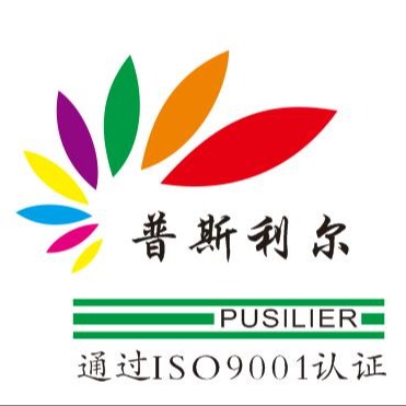 郑州普斯利尔商贸有限公司