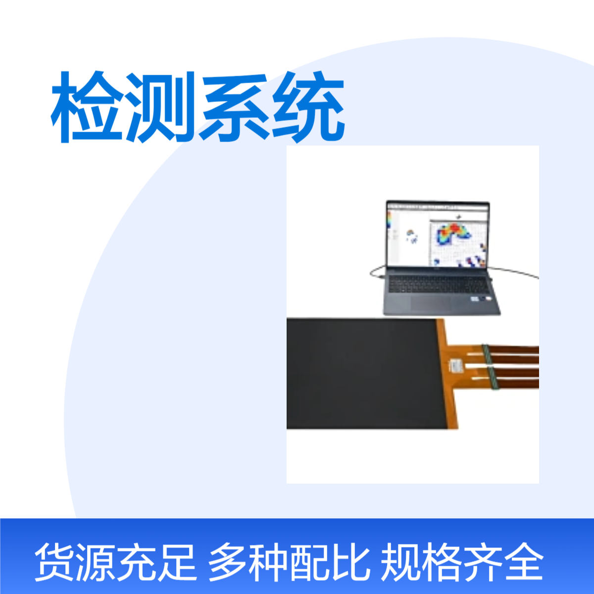 半导体应力检测系统 晶圆键合 抛光 打磨 高精度适用多场景