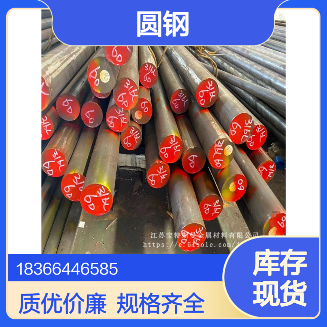 40CrMnMo圆钢 锻打圆棒 锻圆 结构支撑用 多种规格可选