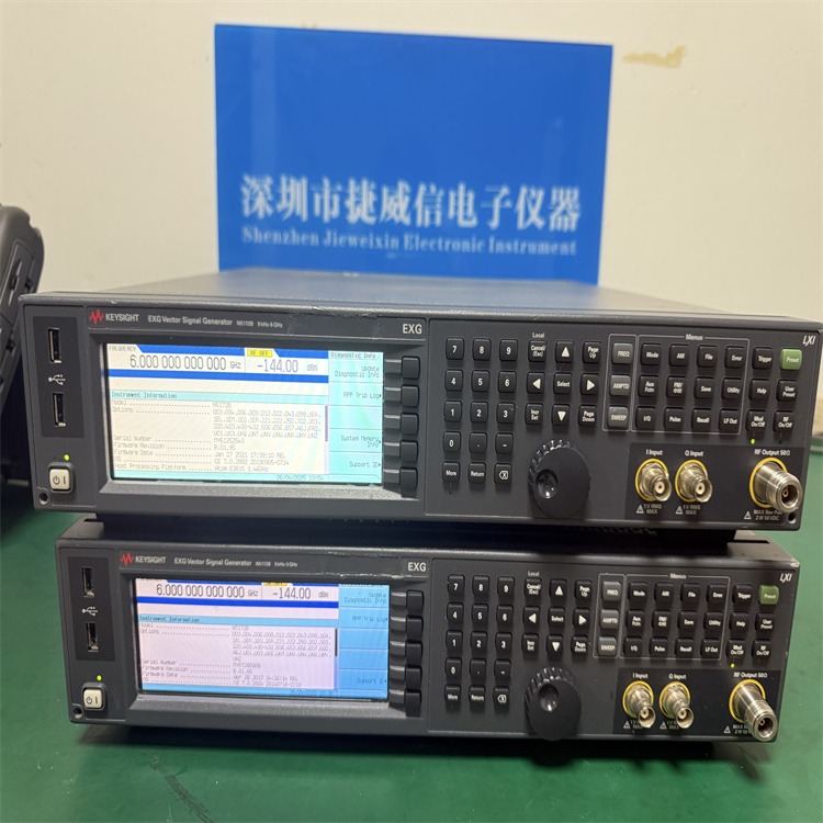 是德科技N5172B信号源的作用