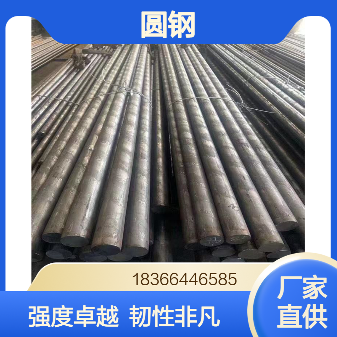 厂家40CrNi合金圆钢 重型机床转动轴 强度大 韧性高