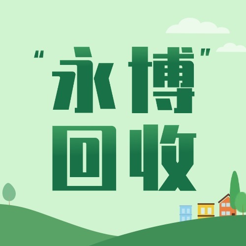 Lianjiu (Suzhou) Network Technology Co., Ltd - Company Logo