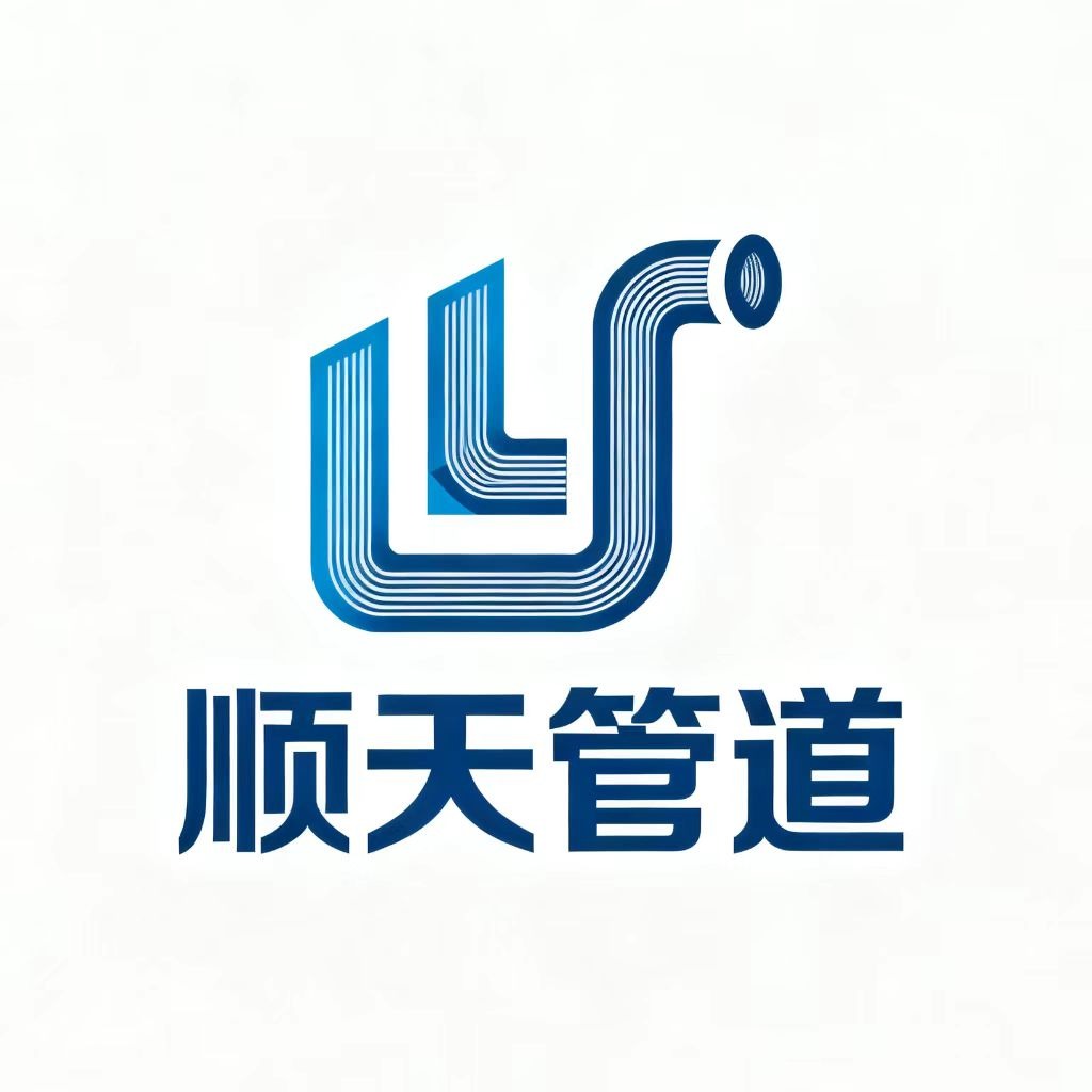 Yanshan Shuntian Pipeline Co., Ltd - Company Logo