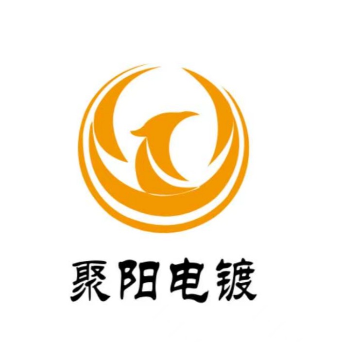 台州市聚阳金属表面处理有限公司