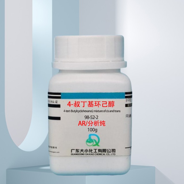 4叔丁基环己醇有什么化学性质