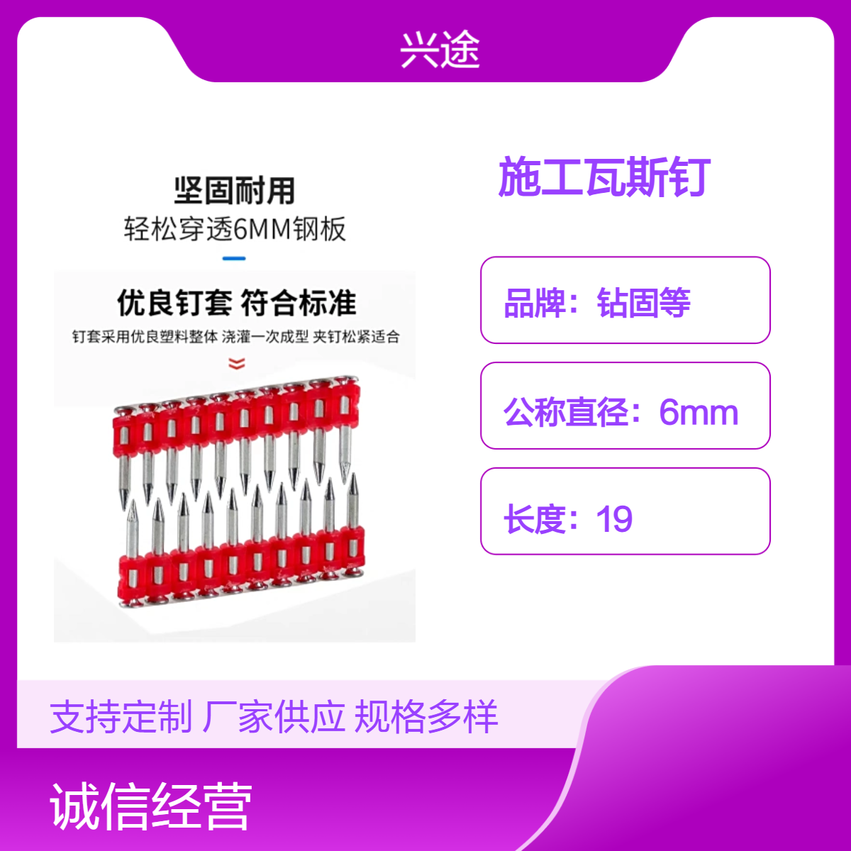 高强瓦斯黑钉 连发射钉枪3.0长度施工穿透气钉 电工木工