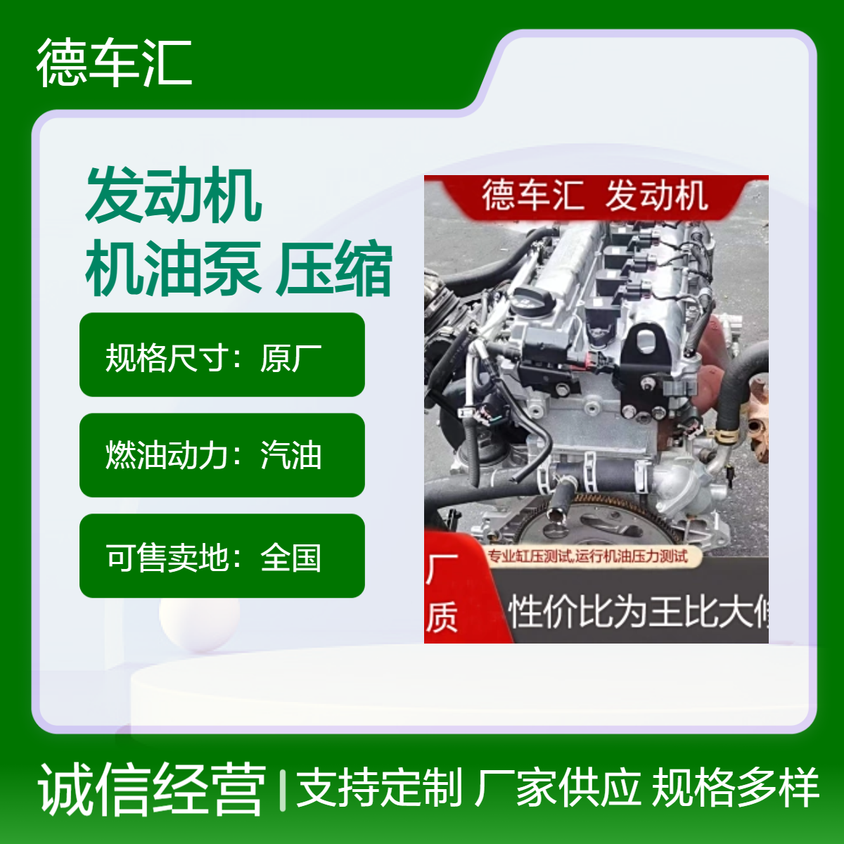 奔驰S500 S550 S560 S600 S65发动机 缸盖 机油泵 压缩机发电机等