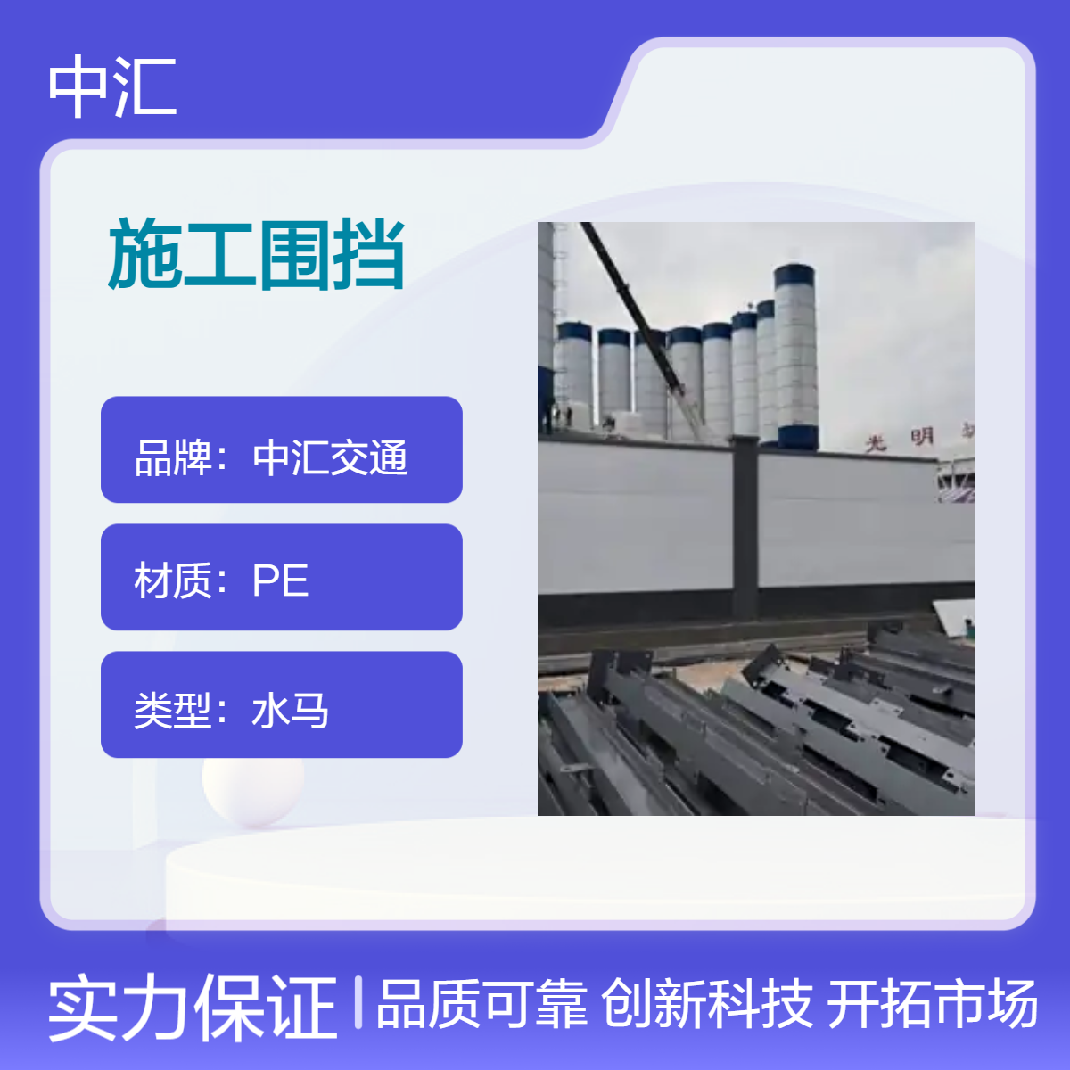 红色闲置二手水马围挡出售 用完可回收 5kg轻便款 建筑工程施工专用