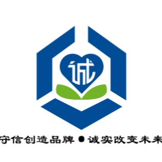 苏州守诚电子有限公司