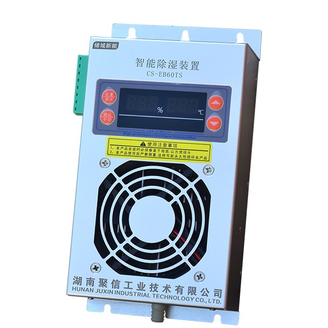 电控储能柜电柜机柜防潮除湿机选型必看Oq
