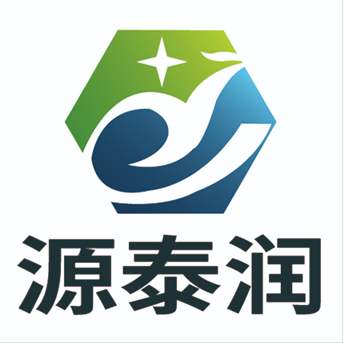 苏州源泰润化工有限公司