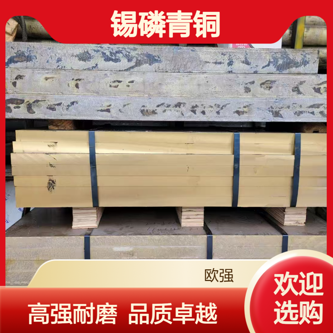 高耐磨高硬度国标QSn663锡青铜管 Qsn6.5-0.1锡磷青铜管厂家