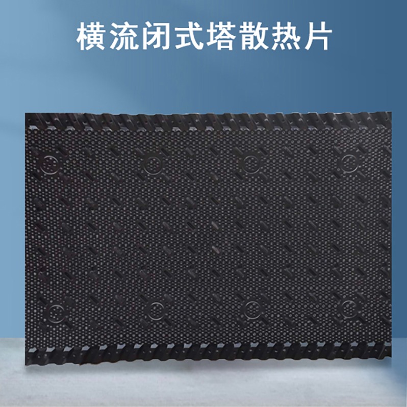 双一填料800×2000性能填料