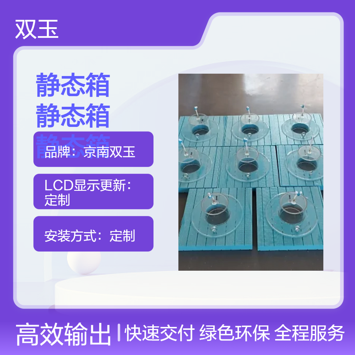 定制温室气体采样静态箱水面漂浮静箱定碳排放箱