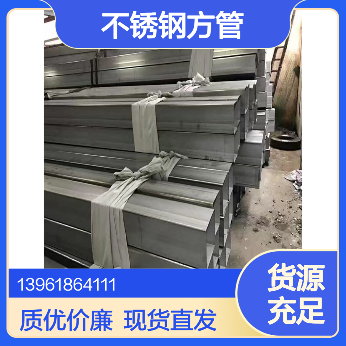 SUS316L/SUS316不锈钢方管 矩形管 无缝方矩管 支持非标
