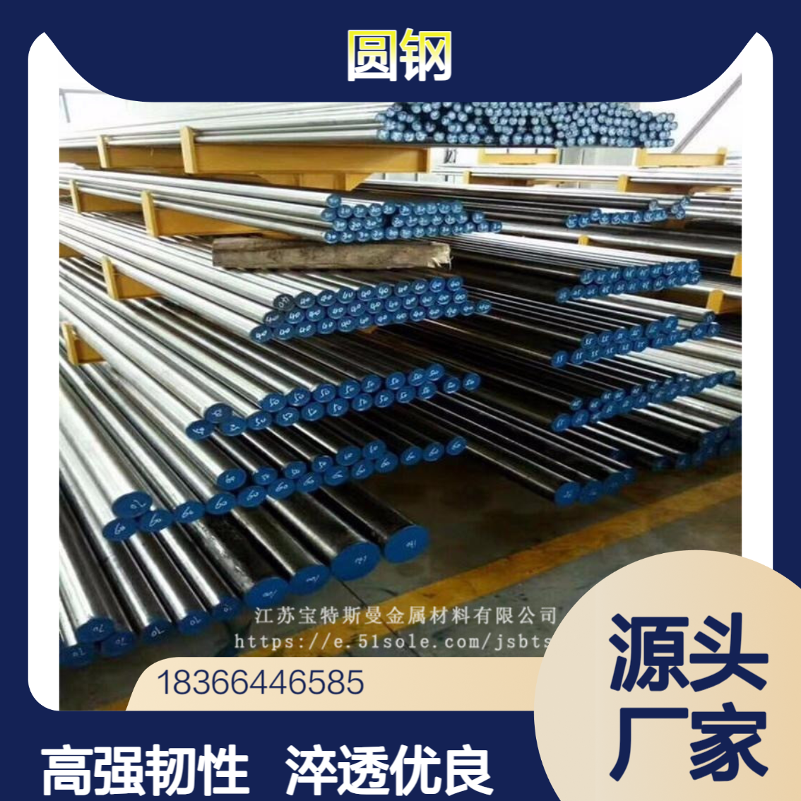 12Cr2Ni4合金钢 实心圆钢 高硬度棒材 直径定做 可零切
