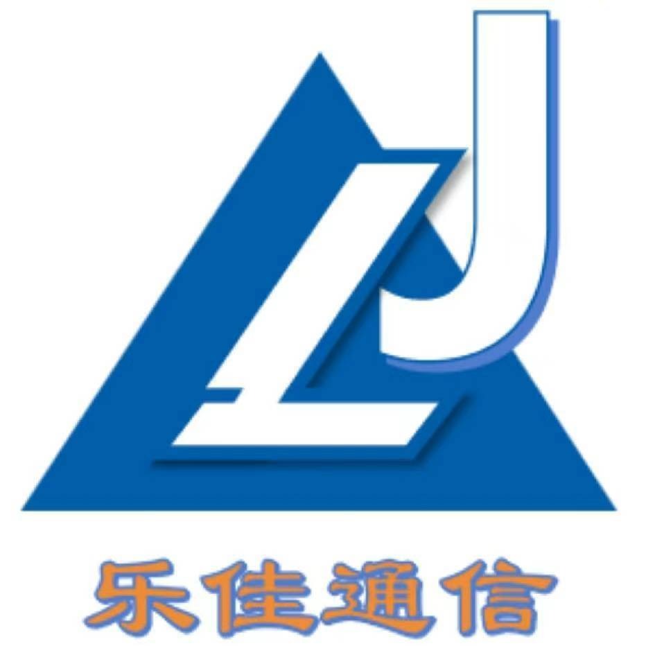 河北乐佳通信设备有限公司 - 公司logo