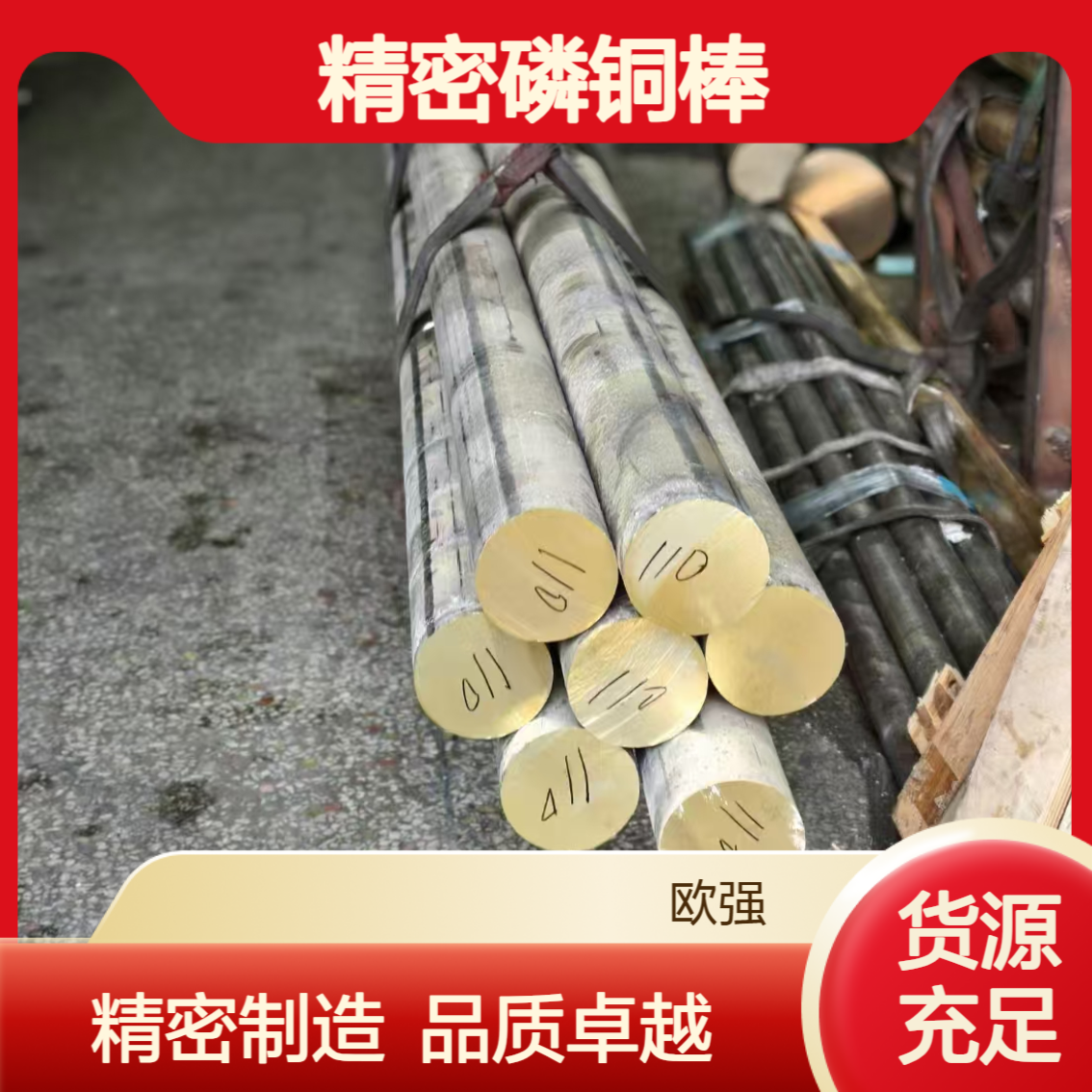 进口/国标qsn6.5-0.1精密磷铜棒c5191小规格磷铜管 铜棒