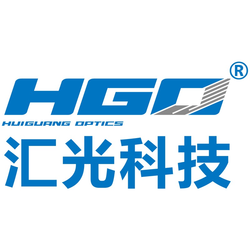 苏州工业园区汇光科技有限公司