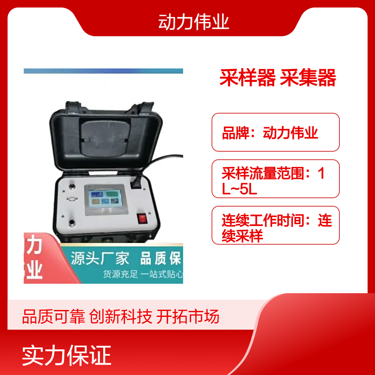 小流量VOC采样 地下水气囊泵采集器 低扰动挥发性有机物