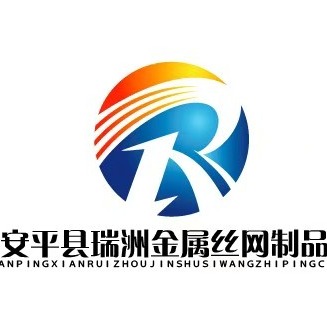 Anping Ruizhou Metal Wire Mesh Products Factory - Company Logo