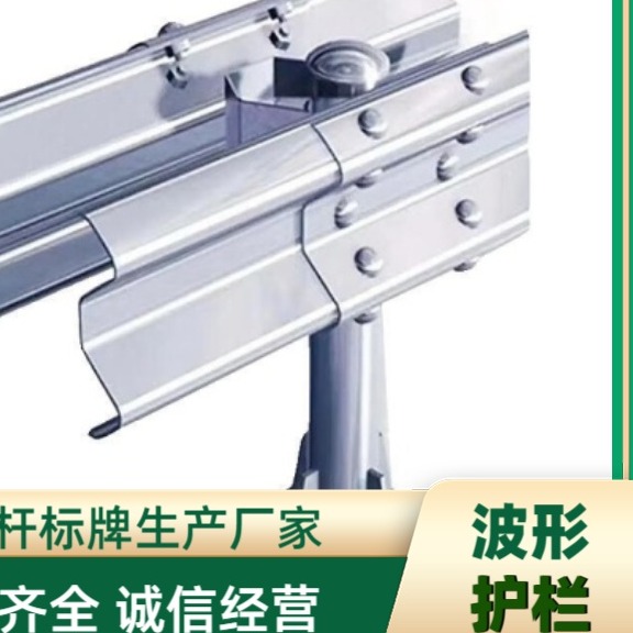 波形护栏国标螺栓型号的标准化体系研究