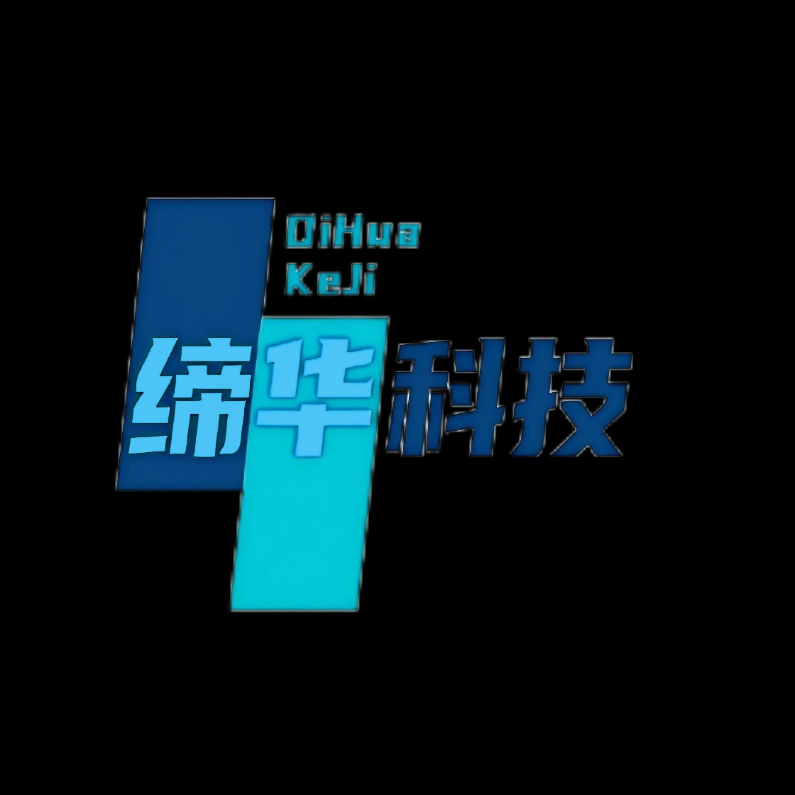 上海缔华数字科技有限公司