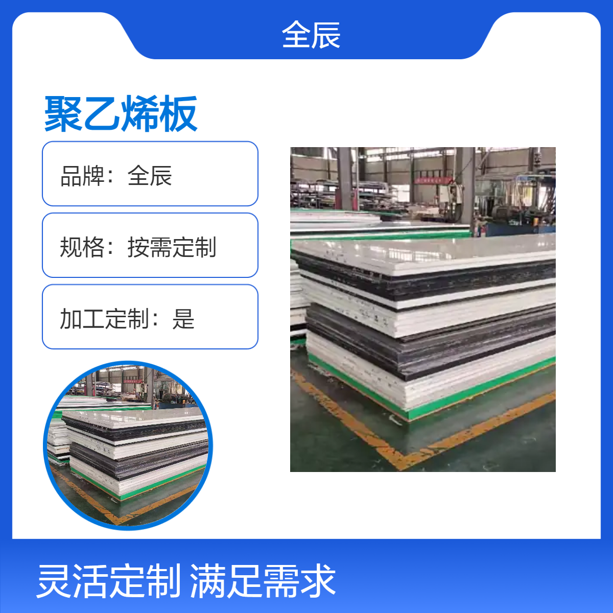 超高分子量聚乙烯板 模压工艺光滑无毛刺 全国物流按需定制