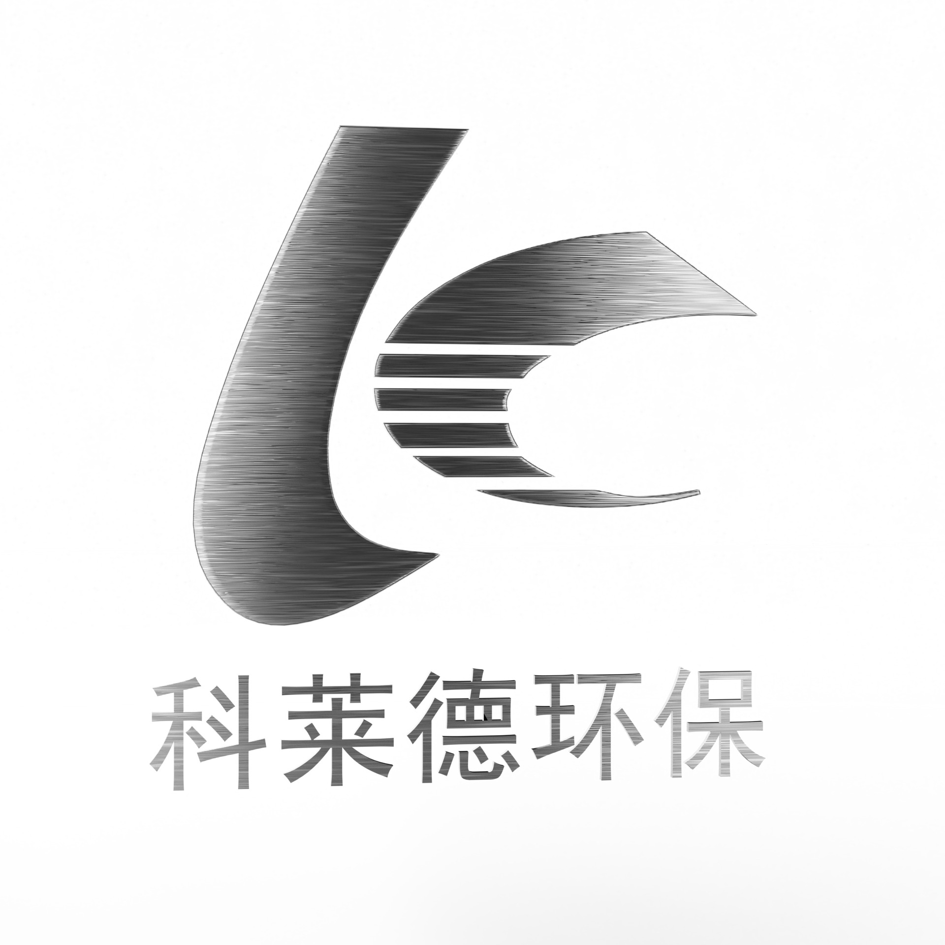 佛山科莱德环保设备有限公司