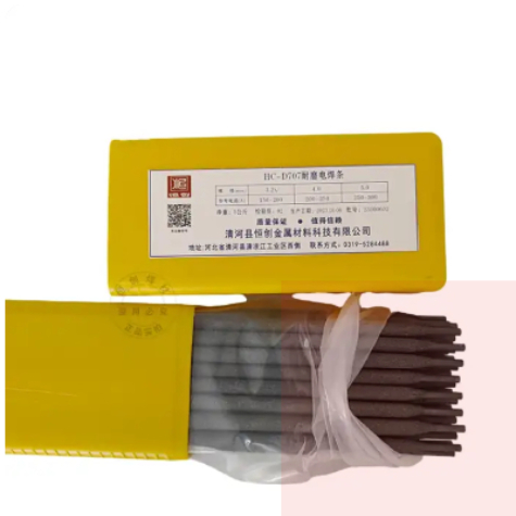 耐磨堆焊焊条的焊接工艺是怎样的