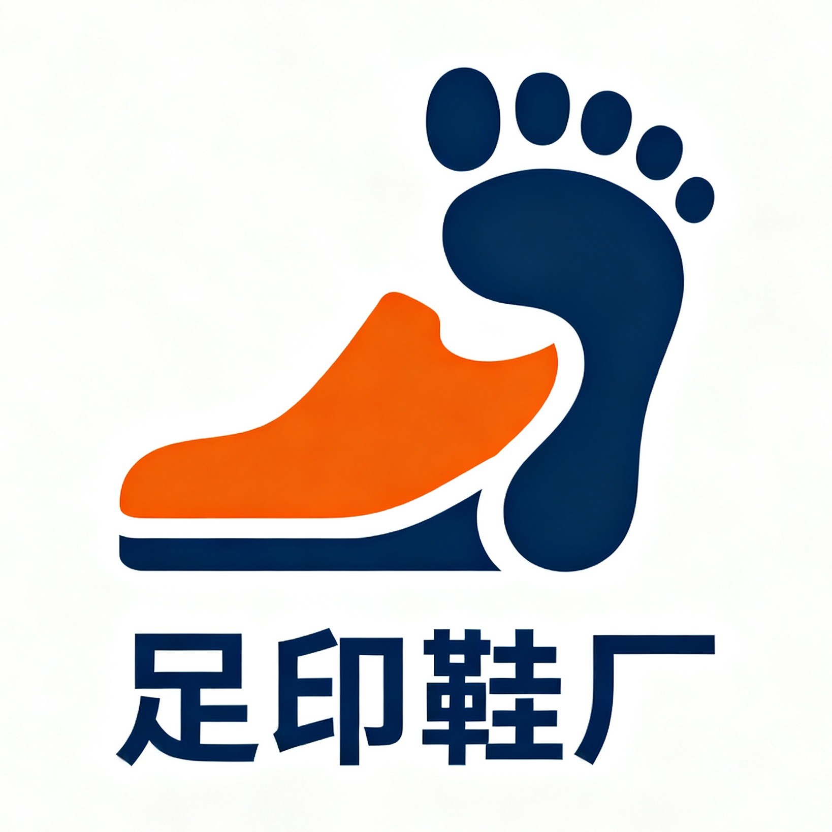 龙港市足印鞋厂（个体工商户）