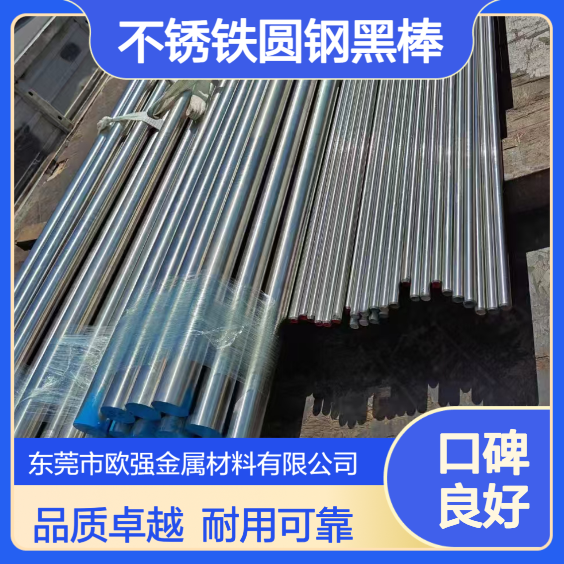 420不锈钢圆棒1cr13 2cr13 3cr13不锈铁圆钢黑棒光圆直条