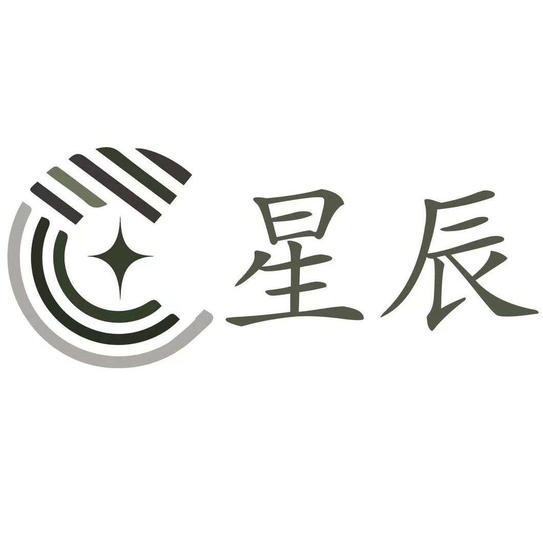 河南星辰科技实业有限公司