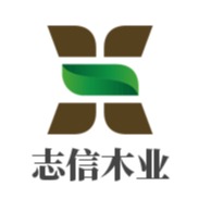 云南志信木业有限公司