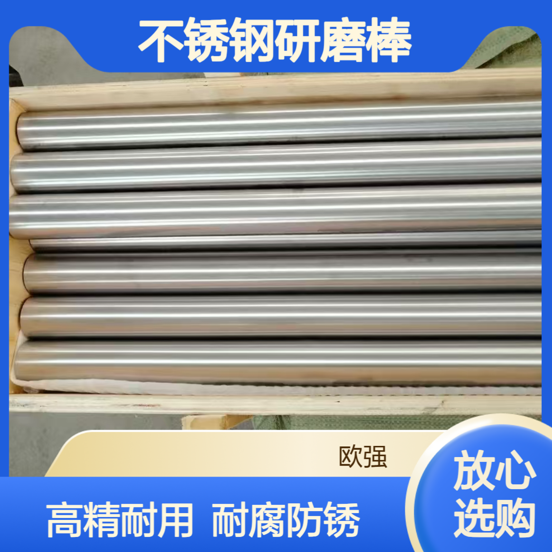 批发304F不锈钢研磨棒 303易切削棒 高精度可套轴耐腐蚀精密镜面