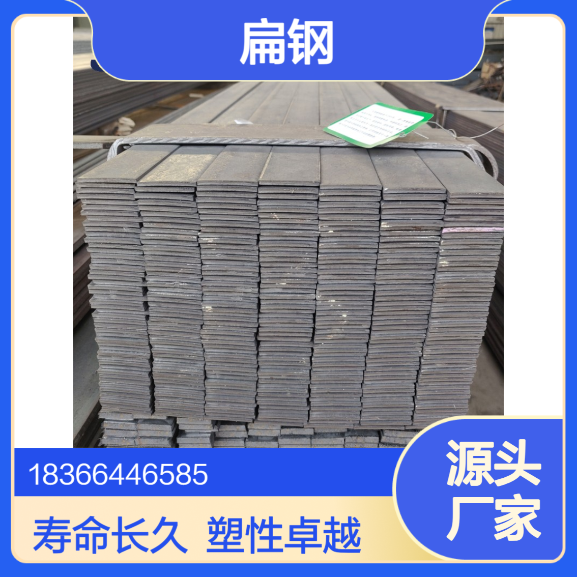 Q355NHC扁钢定做 热镀锌板条 使用寿命长 塑性高